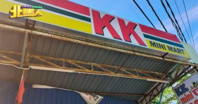 KK袜子风波｜此KK不是彼KK！便利店撞名 业主急撇清