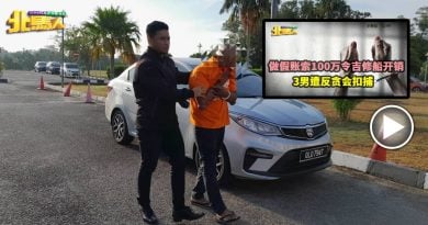 涉及做假账 索110万修船开销案 “州级”执法主任 也被延扣
