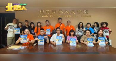 吉华堂 下月5及6日承办 “成就公仆梦，华裔在行动”分享会