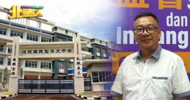 马华不在政府如何争取？ 杨征家：火箭5部长应解决