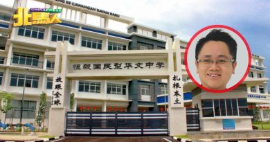 促联手为恒毅分校争取新准证 王宇航：球在马华陈德钦脚下