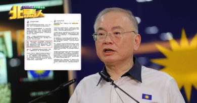 魏家祥面书标记黄家和 “请依Bro Lim指示跟进”