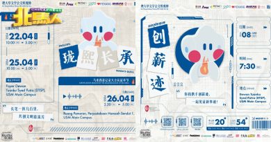 理华6月8日 办“创·薪迹”文娱 预热活动 开放书写2.4公里挥春
