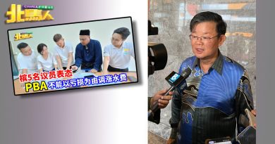 若按照每3年调涨水费权   曹观友：今日不会暴涨