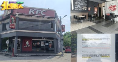 甲抛峇底阿曼布特拉肯德基分行 已暂关两周