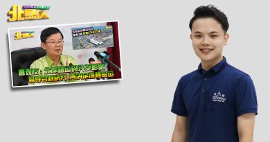 陈政翀：海底隧建不建？ 13年后还再谈 实在荒唐 　