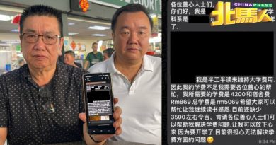 大学生被揭 骗逾10万学费 还赌债！