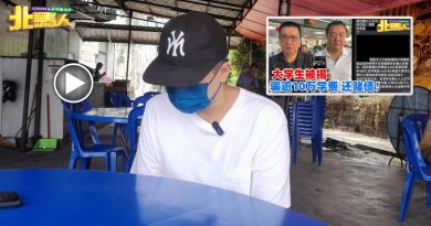 嗜赌欠巨债 骗10万善款 大学生认错：给我一条生路！