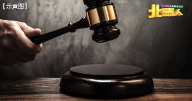 职场防护不周 致员工受伤 公司认罪 罚 1万4000