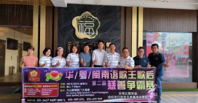 第2届华/粤/闽南语争霸赛 428办慈善晚宴一决高下