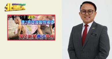 魏子森谴责袭击国足行为  促警尽快调查