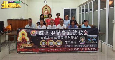 甲抛峇底佛教会 时隔20多年 重启卫塞节花车游行