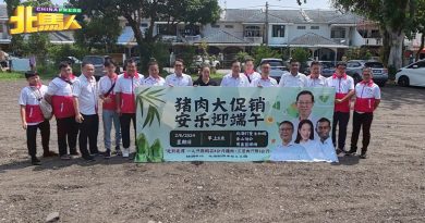 阿克马发表关闭华淡小言论 林冠英促警方关注及调查