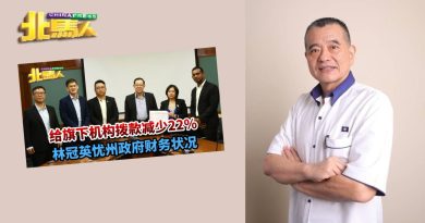 陈德钦促曹观友 交代槟真实财务状况