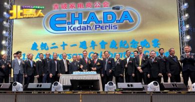 家电商总会促政府  审核线上营业执照  品质管控