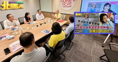 陈巧祈患罕见恶性肿瘤 目前持续治疗情况稳定