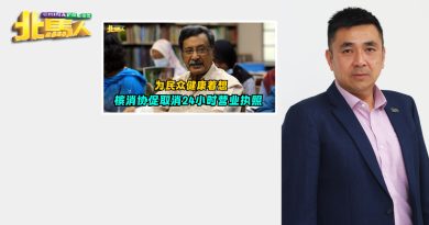 不限制食肆营业时间 方美铼：需顾及轮班员工
