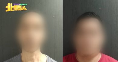 充当钱骡进行虚假交易 2男被警逮捕