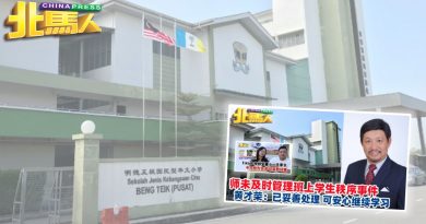 陈薇妮感谢校方正视解决 唯吁各造高度关注欺凌行为