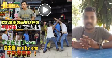 “我也有空手道黑带！” 印裔男：如果不是醉了