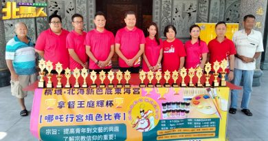 北海新芭底东海宫 706办哪吒行宫填色赛