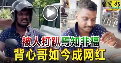 被人打趴焉知非福 背心哥如今成网红