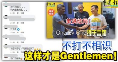 不打不相识 这样才是Gentlemen！