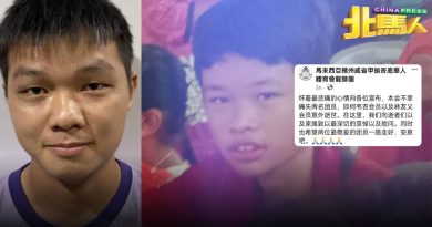 师兄救师弟双双溺毙案 | 威省甲抛峇底华人体育会龙狮团 面书发文致哀