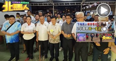 师兄救师弟双双溺毙案 |  曹观友指示县属：在事发海边  装上告示牌  研究安全基设