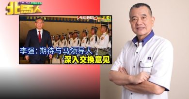 李强访马︱陈德钦：像征两国深厚友谊 为未来合作奠定坚实基础