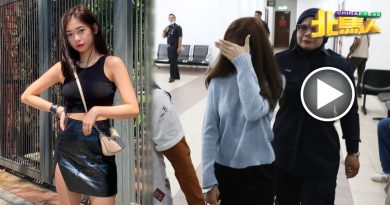 美女网红涉偷窃前男友手机被控 获3000保外