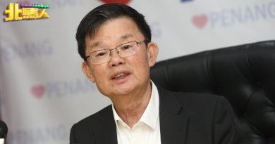 曹观友：明与第二财长商讨4、5项课题     包括归还20%税收事项