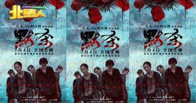 柯汶利悬疑片 《默杀》 704中国全面上映