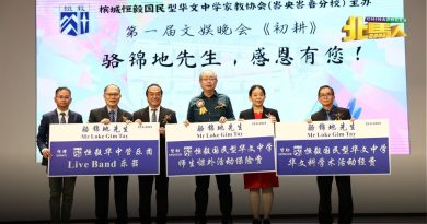 恒毅首届文娱晚会“初耕”登场 骆锦地：让学生快乐成长