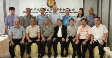 大马中国客家总商会：公务员退休金 2050年或达1200亿令吉