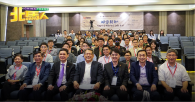 马来西亚国际汉学研讨会 42名学者分享心路历程