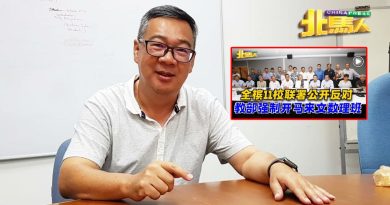 杨征家：反对国文教数理科 黄家和维持火箭‘静静党’精神