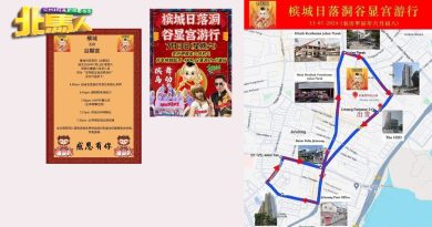 谷显宫办花车巡境游行  超过40支队伍游日落洞