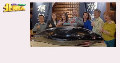 槟议员及日驻槟总领事齐见证  生切全马最重蓝鳍金枪鱼列记录
