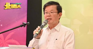 曹观友冀沙努西接受事实 受宪法保障 槟是独立州