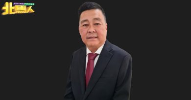 槟元首赐封有功人士 | 北赖才能园社区慈善机构会务顾问 陈文秀荣膺DJN准拿督
