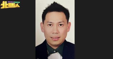 槟元首赐封有功人士 | 北赖才能园社区慈善机构文书 黄春良荣膺PJM