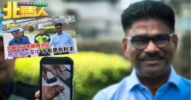 北赖工厂污染环境关3天 孙达拉祖：已纠正准复工