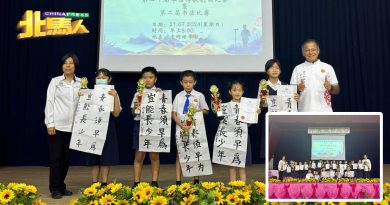 吉华小华文嘉年华第二区区赛 新民A校拿下书法赛高低年组冠军