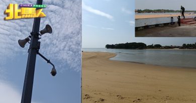 今日北马头条 | 大风浪警报 瓜拉姆拉咸淡水交界处 仍未设提醒告示牌