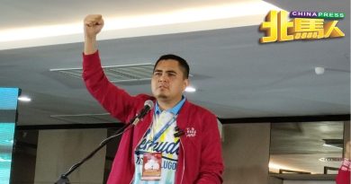 能吉里补选 | 阿克马：巫青团有推荐人选 “党中央作最后决定”
