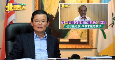 佳日星请假医病  曹观友：职务没变动