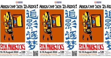 韩江传媒大学学院816办媒体营 为学生提供编剧 制片等知识