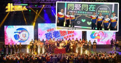 慧音社第41届敬老慈幼慈善晚宴 811约定您