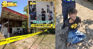 剪刀刺死八旬阿姨 警：嫌犯没精神问题